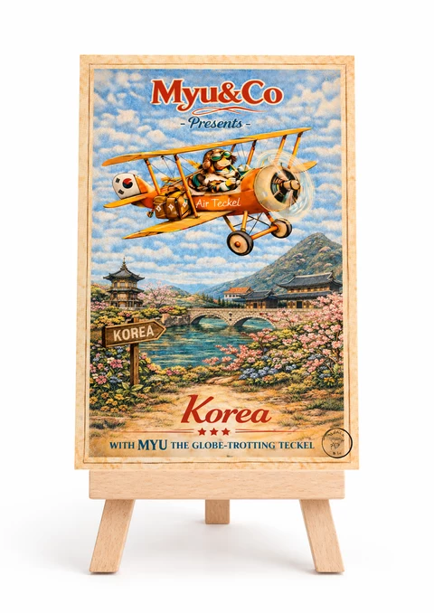 Illustration verticale d’un biplan orange avec un teckel pilote, ciel bleu texturé, paysage stylisé et panneau KOREA dans un cadre rétro.